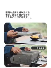 Naturehike ステンレス製 折りたたみ式 バーベキューグリル【家庭用・小型・屋外焚き火】