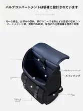 大容量のメンズリュックサック【パソコン用・通学や旅行に最適】