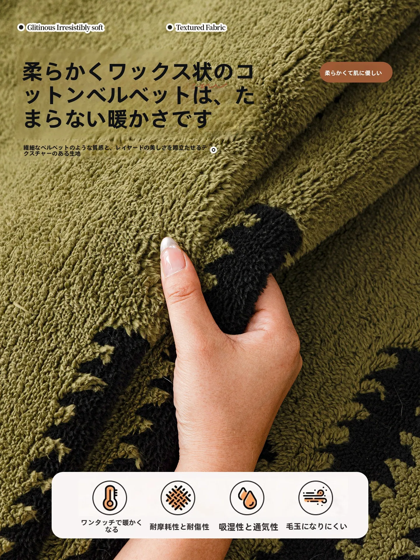 冬のリラクゼーションをどう選ぶ？厚手毛布製ソファカバーがもたらす、心地よい温もりとは