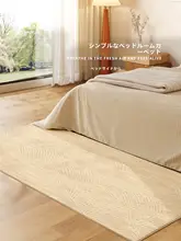ラグマット シンプル 無地 厚手 肌触り良好 滑り止め付き お手入れ簡単 上品 ホルムアルデヒド不使用 寝室 リビング ベッドサイド