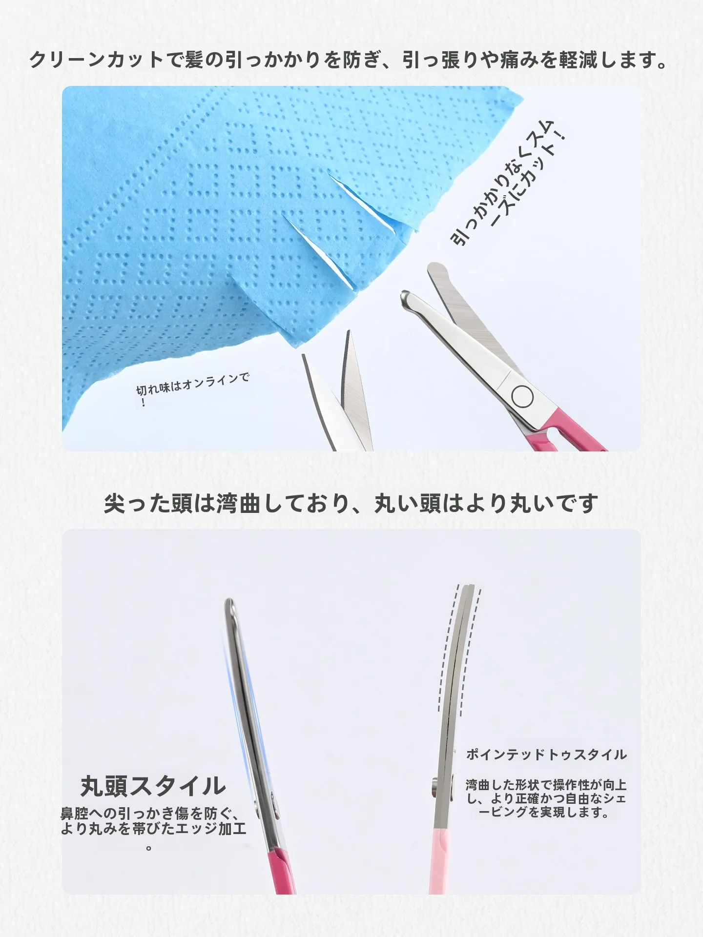 鼻毛カッターを選ぶときに迷うなら、この1つのポイントで解決できる