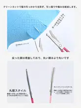 ステンレス製小型鼻毛カッター【携帯用・丸い先端・化粧用】