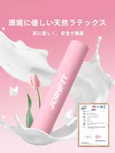 ヨガ用 エクササイズバンド【男女兼用・伸縮性・肩開き・リハビリトレーニング用】
