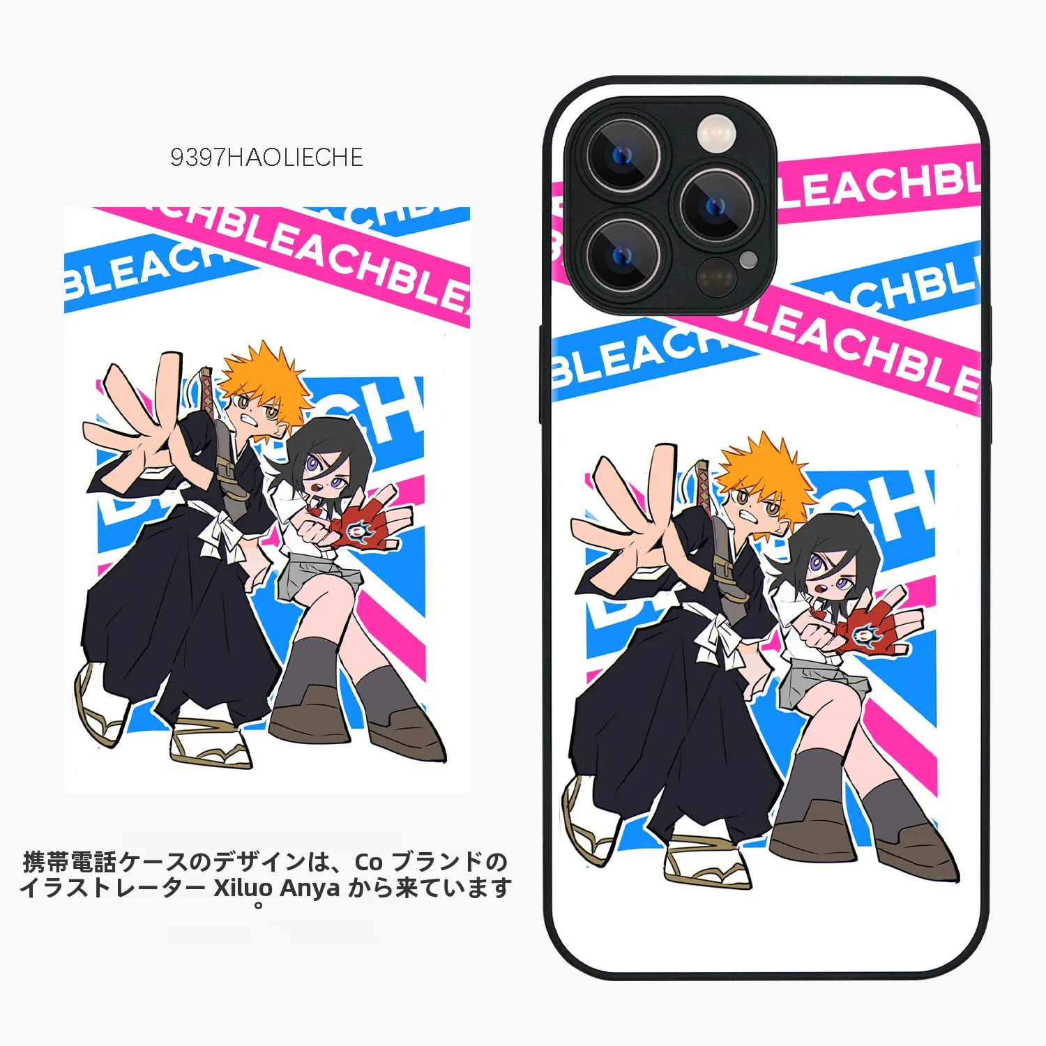 crグッズ スマホケースで迷わない選び方とは？冨岡 義勇 コラボに似た「アート×機能」のデザインは今、なぜ注目されているのか？
