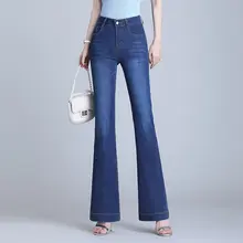 高腰デニムパンツ【微フレア・ルーズフィット・夏用・レディース・体型カバー】（セットアップ対応）