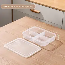 食品用冷凍肉保存容器【密閉収納・キッチン用・整理整頓】