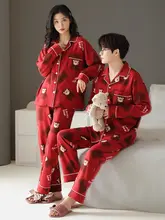 小熊柄の赤い結婚式用ルームウェア【男�女兼用・長袖・純綿】（セットアップ対応）