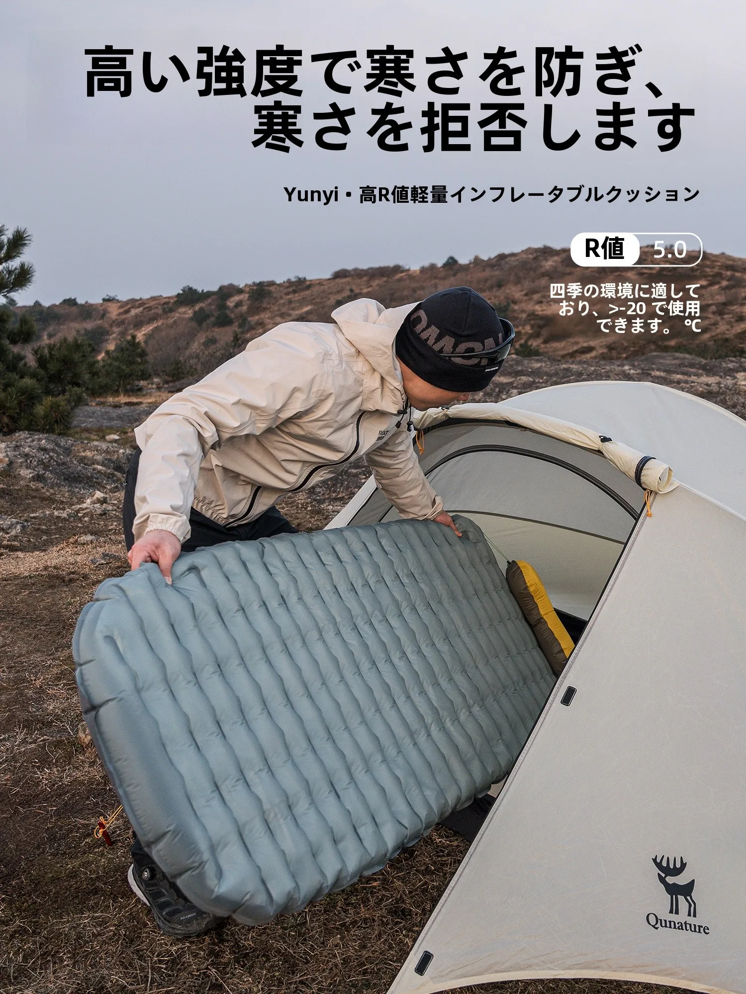 アウトドア製品とは何か？5選でわかる初心者向けの選び方と実際の使い方