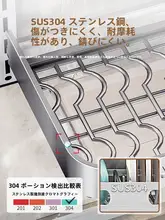 304ステンレス製 壁掛け水切り碗架【キッチン用・食器収納・鍋やお箸置き】