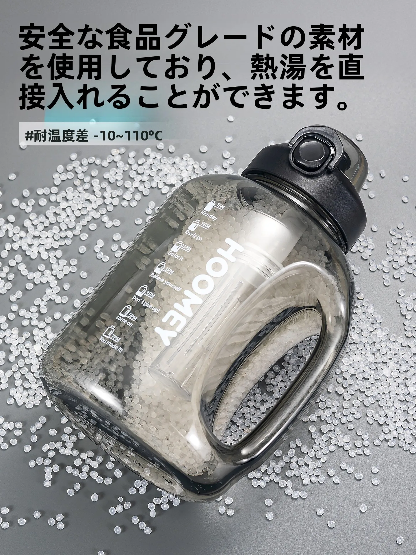 トレーニングコップの実用性：大容量スポーツ水筒【トライタン製・1800ml～2600ml】の性能と使い方