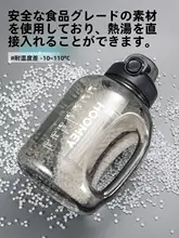 アウトドア用大容量水筒【耐熱性・男性向け・お茶用】