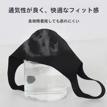 男女兼用 洗える黒色薄型マスク【防寒・防塵・通気性・アイスシルク】