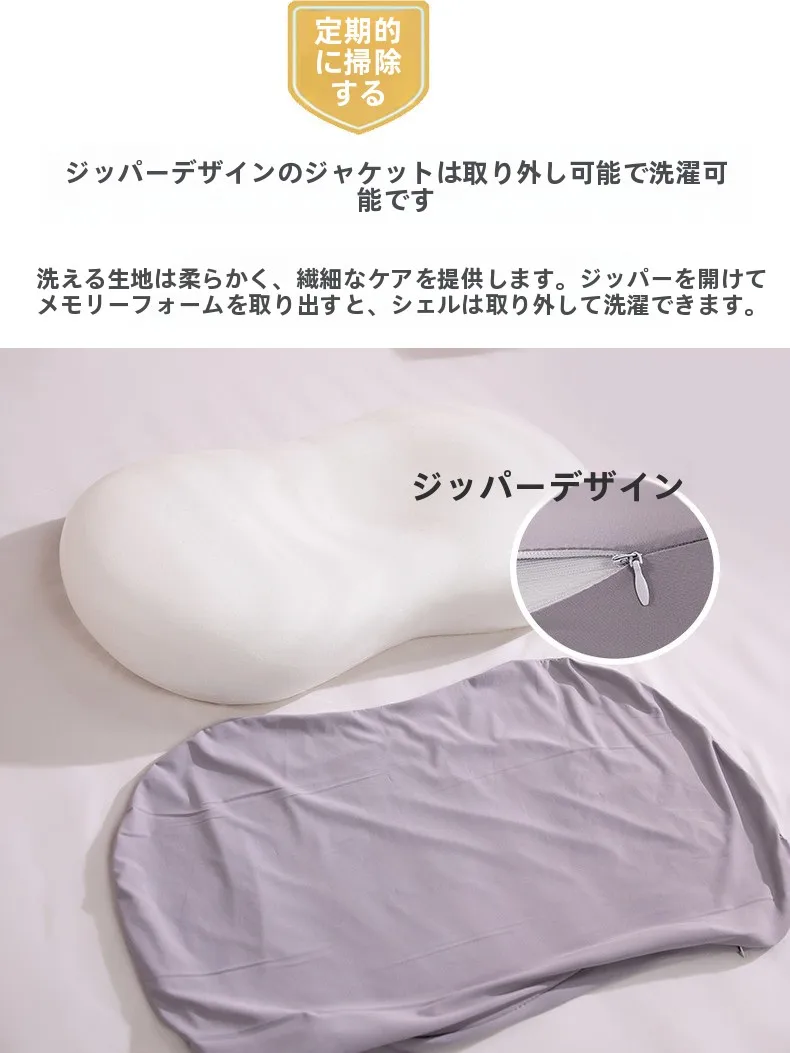 低い枕でストレートネックを予防するための最適な選択：愛情天梯ローコア記憶棉枕