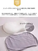 低反発枕 枕 シングル 女性用 ロー 枕コア 頸椎サポート