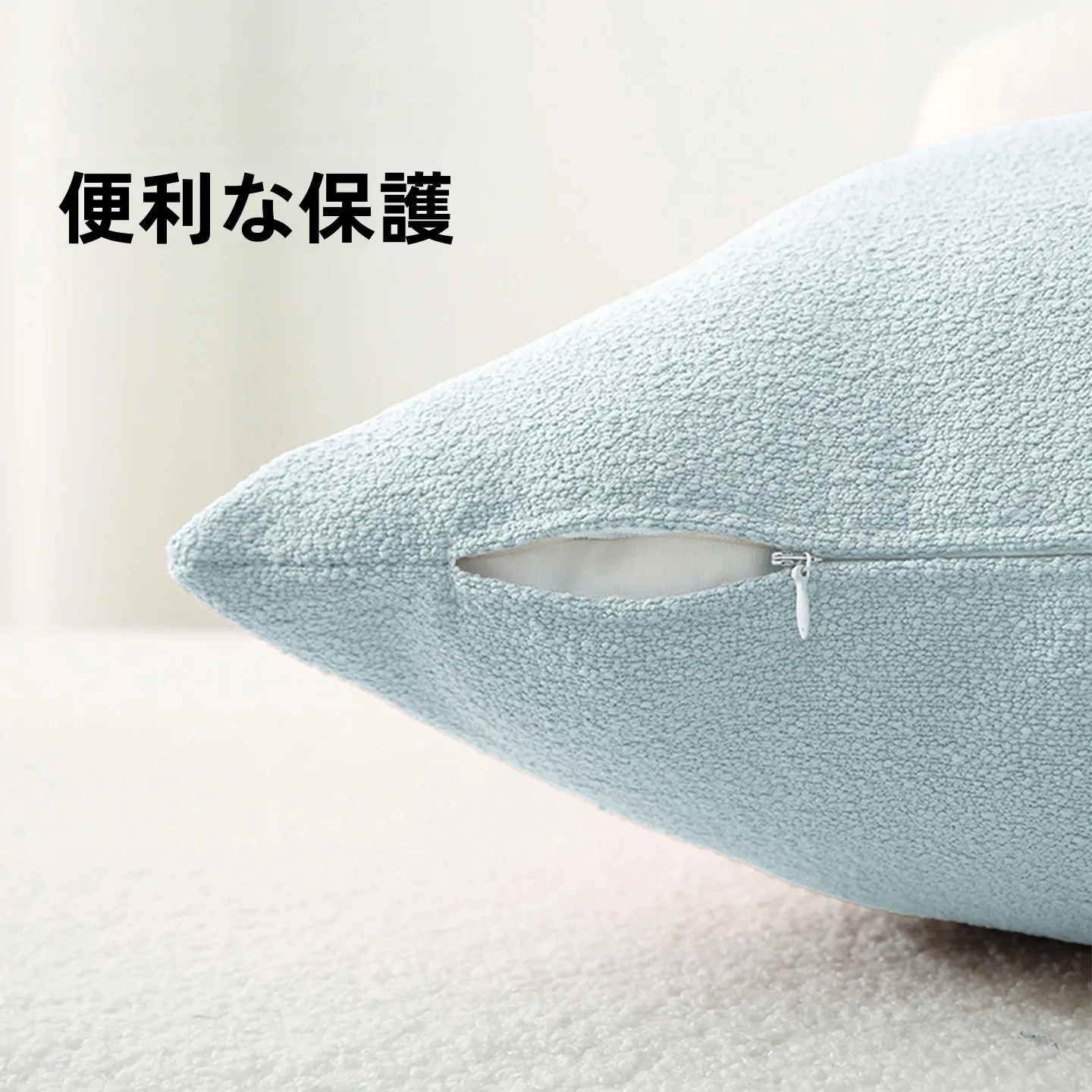 おうち時間を豊かにするための「枕」は、本当にその場にいる感覚を生み出す？