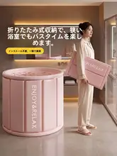 折りたたみ式バスバケット【大人用・子供用・厚手・家庭用】