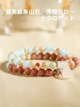 寿山石ダブルサークルブレスレット【女性用・天然石・文創デザイン・誕生日ギフト適用】