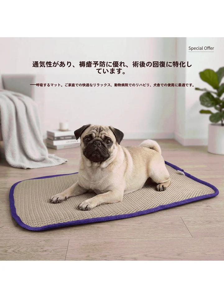 ペット用 二重構造の厚手犬用マット【通気性・防褥瘡・温度調節・クールマッサージ機能】