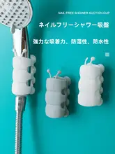 吸盤式バスルーム用シャワーヘッド固定具【シリコン製・熱水器対応】