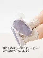 可愛い赤ちゃん用ノンスリップソックス【室内用・広口・学びのサポート】