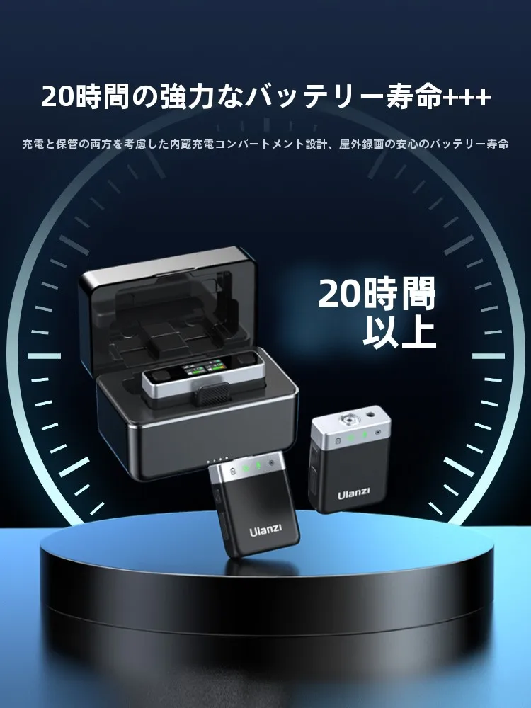 Ulanzi AM18 ワイヤレスマイク：ノイズキャンセリングで動画録音に最適な実用性を実証
