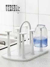 倒立式グラス用ラック【コーヒーカップ・ティーカップ用・水切り機能付き】