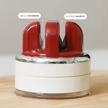 吸盤付き丸型包丁研ぎ器【キッチン用・簡単操作・包丁＆ハサミ対応】