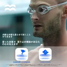 浪小鏡 プロフェッショナルトレーニング用 スイミングゴーグル【高解像度・防水・耐久性・近視対応・小フレーム】