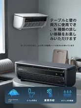 edon エアコン付きキッチン冷風扇【超伝導冷却・穴あけ不要・電動】