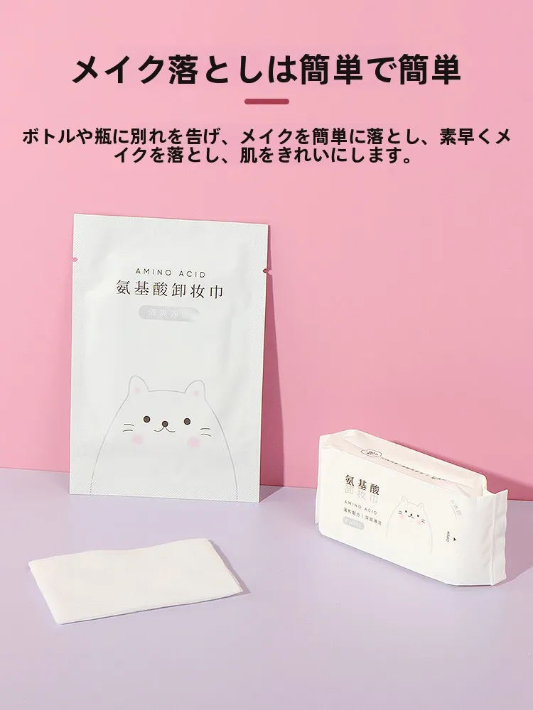 深層洗浄（deep cleansing）に欠かせない「肌のバリアを守る」アイテムは？