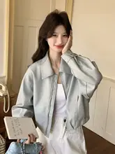 春用 レディース ショー トレザージャケット【パステルブルー・翻领デザイン】