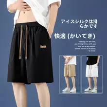 極上の柔らかさのアイスシルク メンズショートパンツ【通気性・速乾・アウトドア用】