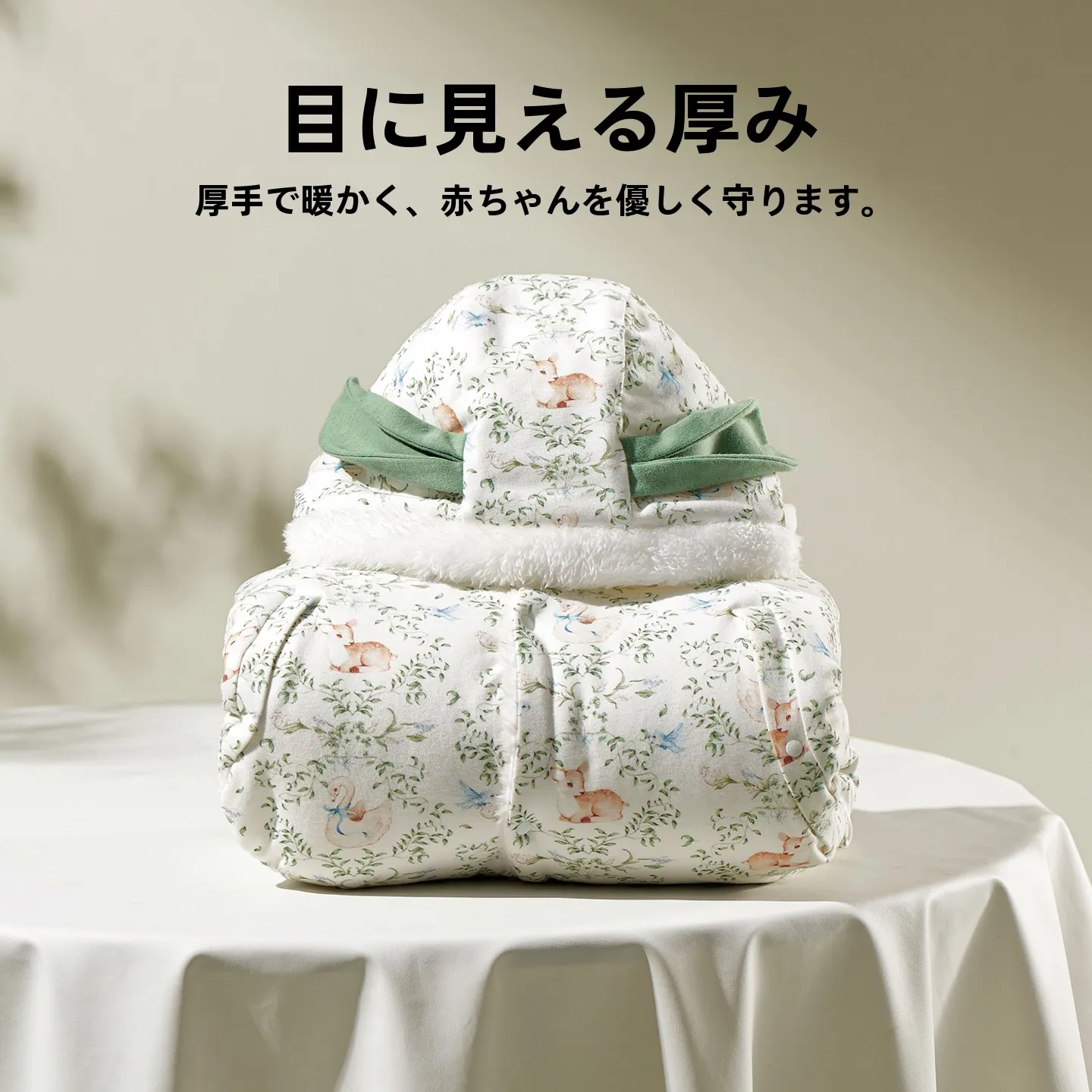 子供用防寒ケープ：キャンプで寒さに弱い子どもへの実用的対策