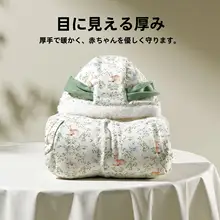 秋冬用の子供用防寒ケープ【男女兼用・お出かけ対応】