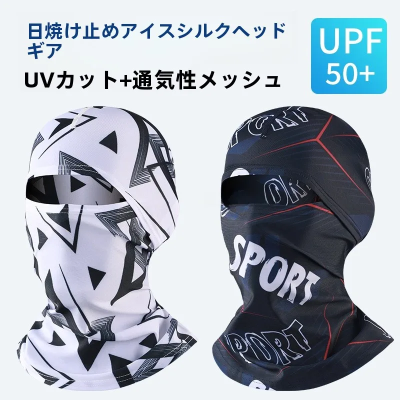 UVカットシートを選びたいとき 、本当に効果があるの？そしてsamebikeとの関係性は？