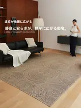 トルコインポートの中古風ラグ【耐磨耗・お手入れ簡単・高級感】