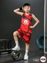 子供用バスケットボールユニフォーム【男女共用・練習用・トレーニングベスト・24号】
