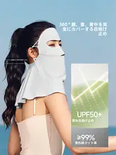 Beneunder 軽量で通気性抜群！首を守る女性用UVカットマスク【立体設計・ドライブ向け】