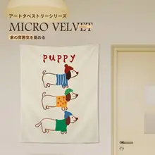 タペストリー 壁掛け 蝶結び 子犬 りんご かわいい イラスト あたたかい 雰囲気 寝室 ベッド上 インテリア 洗える