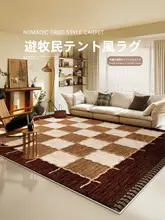 民族風のラグ【トルコ製・厚手・毛足長・リビング・寝室用】