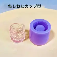 ミニ食品玩具用 押し型 シリコン製クリーム型【DIY対応・透明カップ仕様】