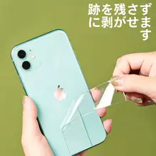 米木 透明ナノ両面テープ【強力・無痕・据え置き用・穴あけ不要】