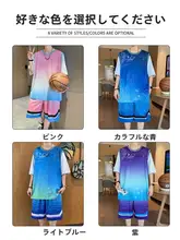 グラデーションカラー アイスシルク半袖Tシャツ＆ショートパンツ【夏用・カジュアル・バスケットボール】（セットアップ対応）