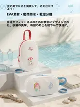 防水大容量の収納バッグ【男女兼用・濡れた物と乾いた物の分離可能】