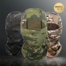 紫外線対策・アウトドア用のフード付きフェイスマスク【日焼け防止・風防止】