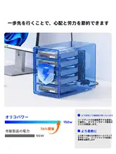 Orico RAID対応  のハードディスクアレイケース【3.5インチ・外付け・多ドライブ対応】