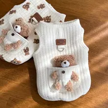 ペット コットンウェア 引き绳付き 猫 小型犬 テディ ビション フリーゼ 秋冬用 犬服 冬