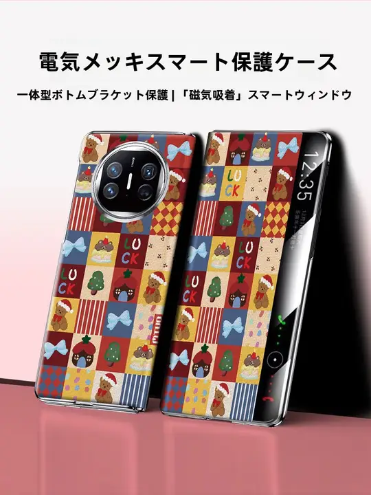 パズルくま柄フリップカバー【HUAWEI Mate X6対応・マグネット式・全包カバー】