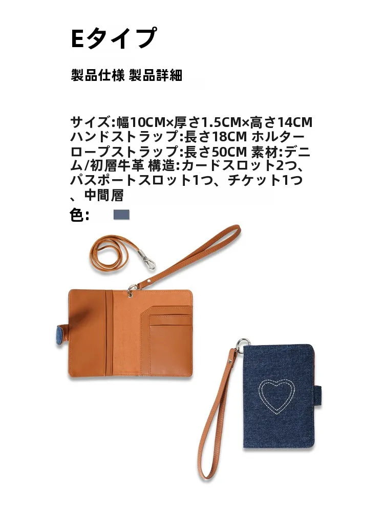 デニムシリーズの水洗い牛デニム二重ハート刺繍チャームポーチの実用性と使い分け