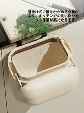 キッチン壁掛けゴミ箱【コンパクト・フタ付き・ハンドル付き】